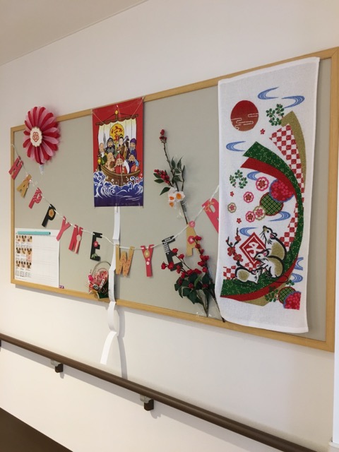 <a href="/news/20200101-79/">2020年スタート</a>