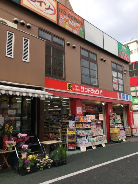 <a href="/news/20200107-83/">近所の買い物スポット</a>