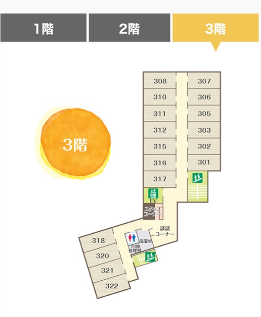 ご夫婦での入居をご検討されている方へ